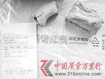 中国网络电视台报道的双汇肋排蛆虫事件中消费者提供的照片,图为消费者所称的肋排蛆虫。