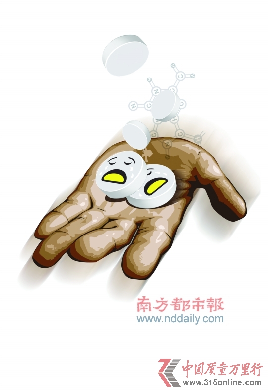 (来源:南方都市报 南都网 (来源:南方都市报 南都网