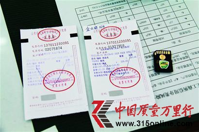 华润万家:同一商品多个价