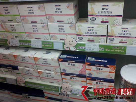 青岛市场合生元咀嚼片销售品种繁多 青岛市场合生元咀嚼片销售品种繁多