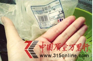 网曝家乐福卖塑料银鱼呈透明状一掐就断(图)
