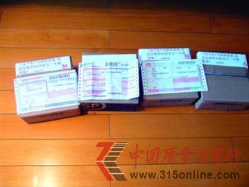 □记者给4个快件都贴上了“微笑纸条” □记者给4个快件都贴上了“微笑纸条”