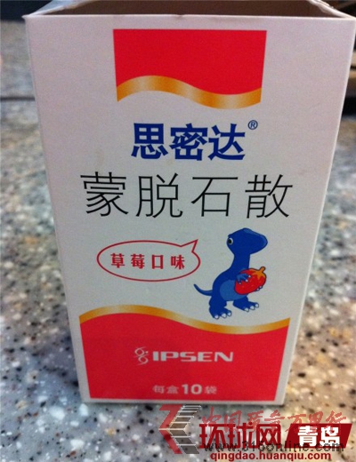 长出活虫的思密达蒙脱石散 长出活虫的思密达蒙脱石散