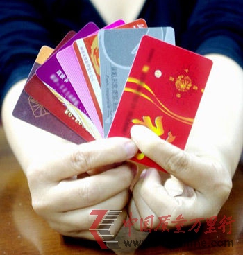 揭秘超市购物卡回收利益链条
