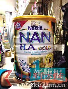 雀巢澳大利亚版Nestle NAN.H.A.1Gold 雀巢澳大利亚版Nestle NAN.H.A.1Gold