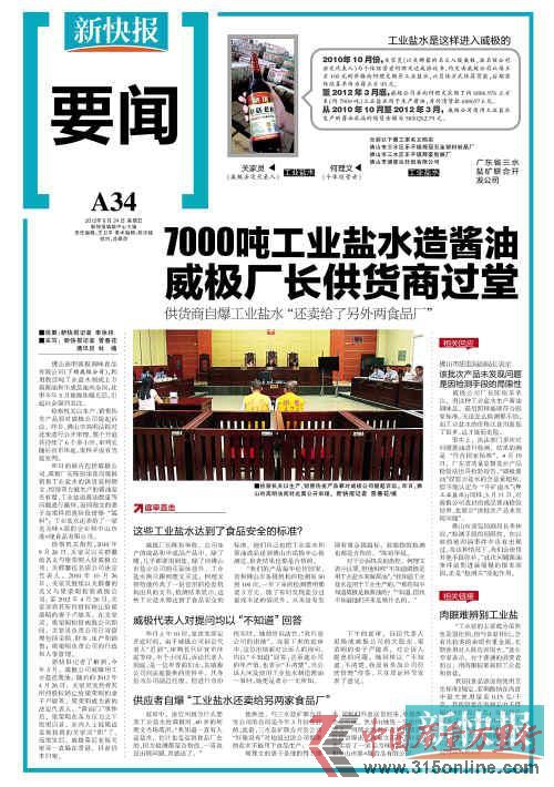 ■案件于8月23日开庭审理。通讯员供图 ■案件于8月23日开庭审理。通讯员供图