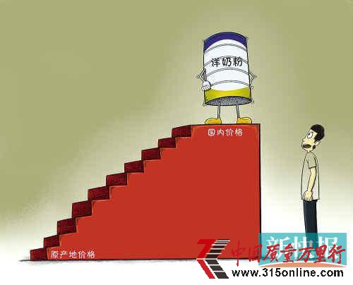 特福芬德国当地80元 中国高达318元 特福芬德国当地80元 中国高达318元