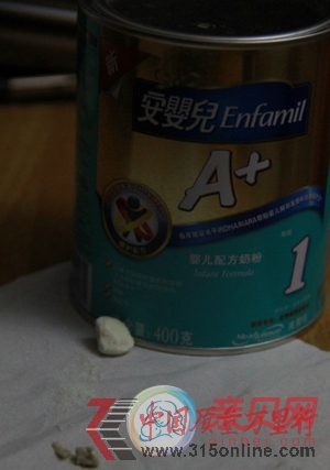 美赞臣奶粉再曝质量门 网友称吃出块状异物 美赞臣奶粉再曝质量门 网友称吃出块状异物
