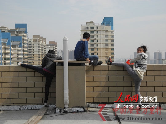 准备跳楼的业主们(中间男性为小郭)。