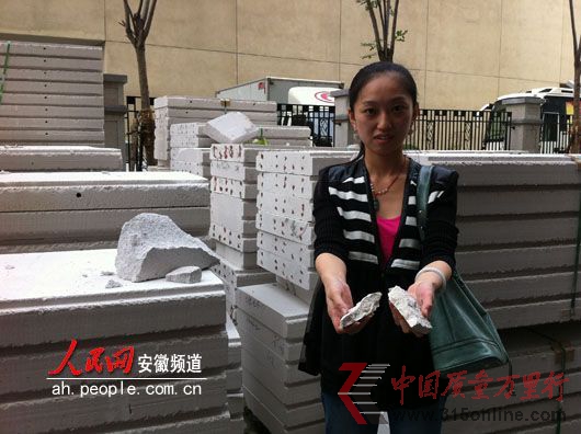 即便是瘦瘦的女业主,板材在手上也是一掰就碎。 即便是瘦瘦的女业主,板材在手上也是一掰就碎。