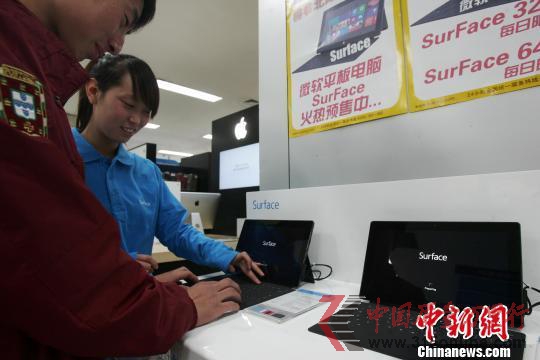 微软平板电脑叫板苹果首发前夕引消费者围观