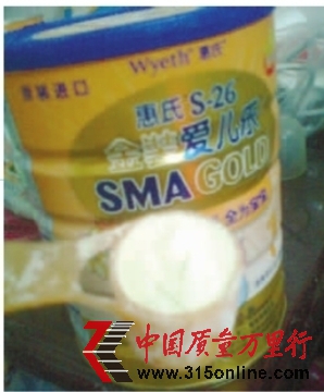 谢春芽提供的奶粉照片。 谢春芽提供的奶粉照片。
