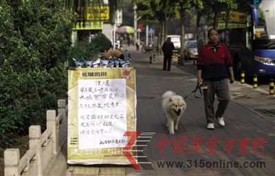 垂杨柳中街,宽带运营商将广告牌立在路边。新京报记者 周岗峰 摄 垂杨柳中街,宽带运营商将广告牌立在路边。新京报记者 周岗峰 摄