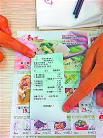 济南喜家德家乐福店被曝不开发票