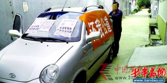 现在,王女士的电动轿车停在家门口,等待法院判决。 现在,王女士的电动轿车停在家门口,等待法院判决。