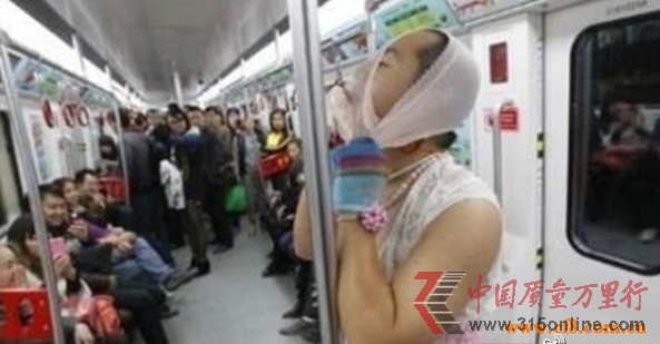 重庆地铁一号线惊现极品男 <em>内裤</em>套头跳钢管舞
