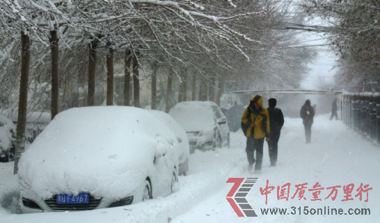 人们在暴风雪中艰难地行走。包洪生摄 人们在暴风雪中艰难地行走。包洪生摄