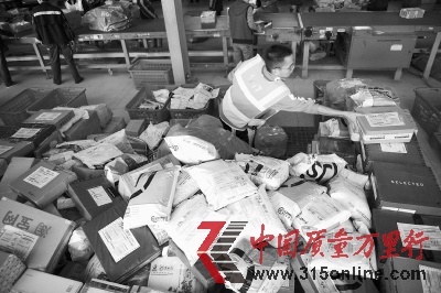 双十一大促销盛宴背后一地鸡毛吸金容易维权难