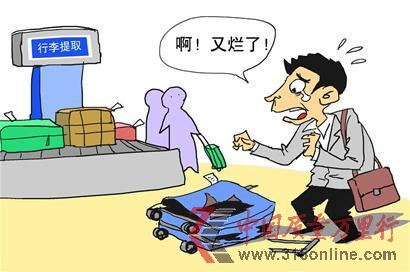 航空行李损坏按斤赔偿遭质疑大闹大赔小闹小赔