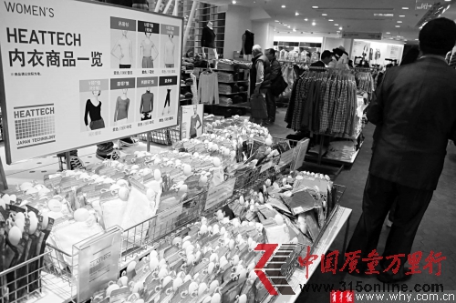 优衣库店内陈列的各种发热内衣。本报记者 贺佳颖 摄 优衣库店内陈列的各种发热内衣。本报记者 贺佳颖 摄