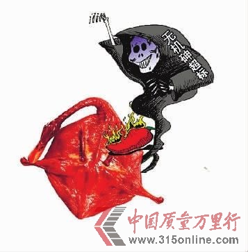 三湘都市报配图。