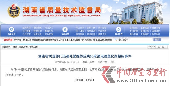 截图 截图