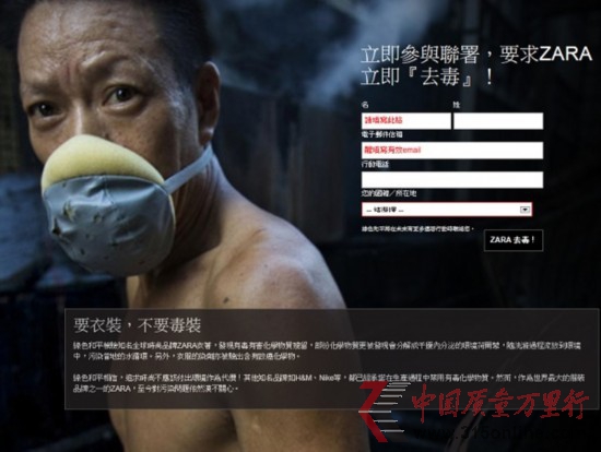 阿玛尼等20个时尚服饰品牌被检出致癌物