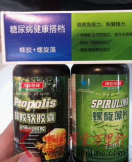 汤臣倍健销售乱象调查:多款产品涉嫌违规宣传