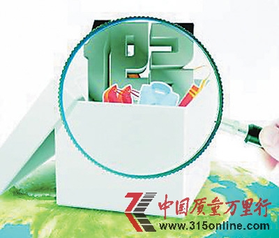 假名牌海外很需要中美联手破50亿造假大案