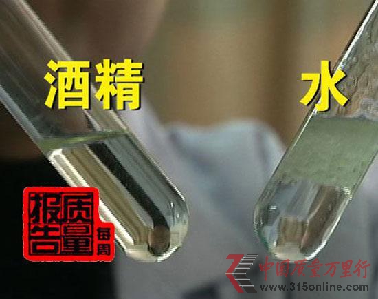 酒鬼酒公司称已初步确定塑化剂三大来源
