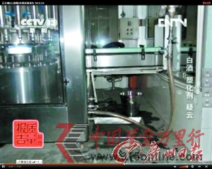 央视调查:未发现塑化剂源头