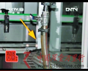 央视调查:未发现塑化剂源头
