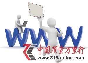 爱马仕CEO:网络代购中80%爱马仕都是假冒产品