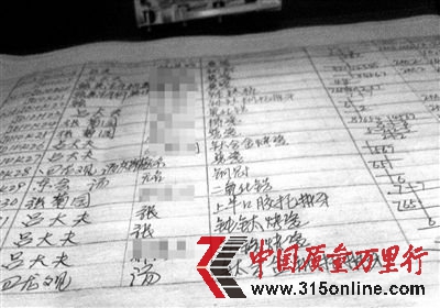 探秘假牙黑作坊:成本几十元到医院卖六千