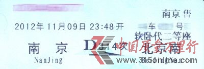 资料图片 资料图片