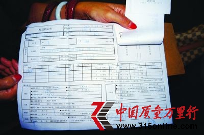 配送单上白纸黑字写的“承诺书”,商家如今却不承认了。