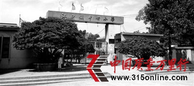 江口镇中心小学的25名儿童食用“黄金大米”。新京报记者 黄玉浩 摄