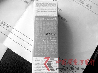 上图为产品截止日期。