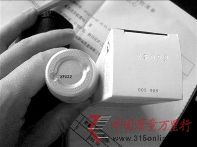 上图为瓶底批号(即2009年1月生产),推算得知截止日期为2012年1月。