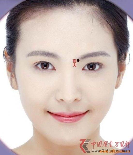               宜夫:长有宜夫痣