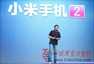 今年8月16日,雷军在小米二代手机发布现场东方IC供图 今年8月16日,雷军在小米二代手机发布现场东方IC供图