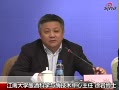 专家称塑化剂不能挂杯