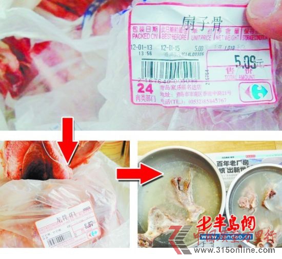 记者购买这些猪骨头时,包装日期变成了"12月8日"。12月8日,超市销售人员从仓库里拿来的猪骨头外包装日期显示为"2012年1月13日"。在高压锅里煮了10分钟,"高龄"猪骨(左)和新鲜猪骨差别很大。 记者购买这些猪骨头时,包装日期变成了"12月8日"。12月8日,超市销售人员从仓库里拿来的猪骨头外包装日期显示为"2012年1月13日"。在高压锅里煮了10分钟,"高龄"猪骨(左)和新鲜猪骨差别很大。