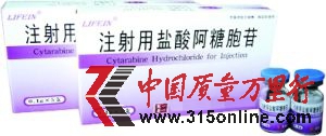 ▲ 阿糖胞苷是一种抗代谢药物。 ▲ 阿糖胞苷是一种抗代谢药物。