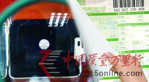 快递180万元钻石下落不明仅能获赔3万元(图)