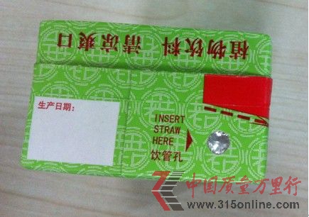 无生产日期、产地标识的王老吉凉茶。 无生产日期、产地标识的王老吉凉茶。