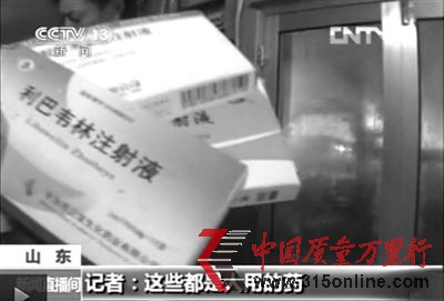 山东平度市崔家集镇袁家庄养鸡场被曝使用利巴韦宁。该养鸡场今年5月份被证实已停止养殖。视频截图