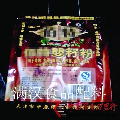 店主自曝羊肉汤又浓又白内幕:加一堆添加剂