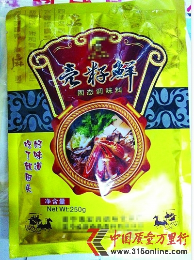 店主自曝羊肉汤又浓又白内幕:加一堆添加剂
