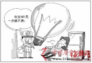 ӱ任Ҫ80Ԫ Լ2Ԫ